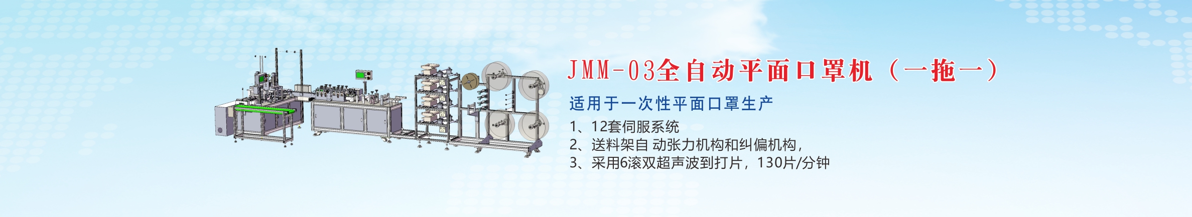 设备图片三