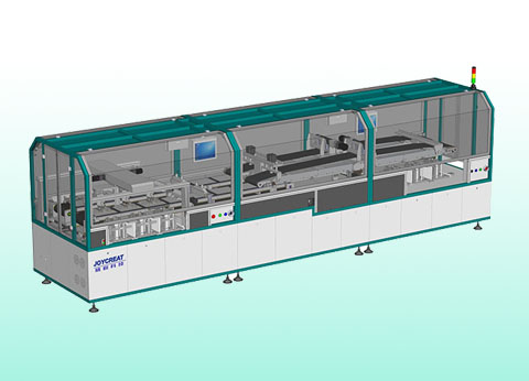 <b>All-in-one Machine for Scanning Powder Detection of JCD-01</b>