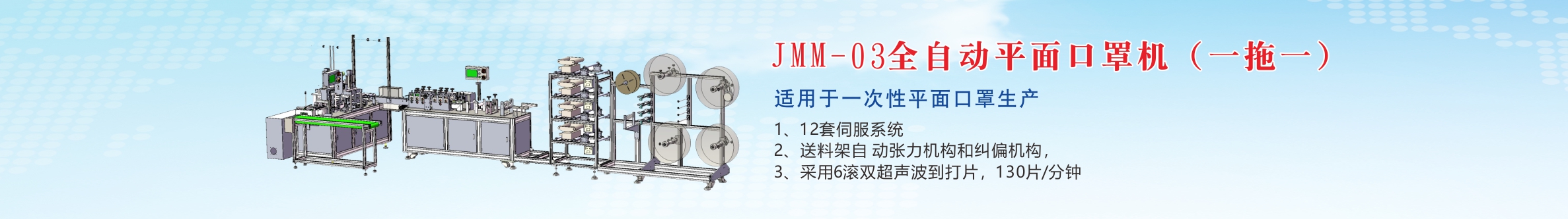 设备图片一